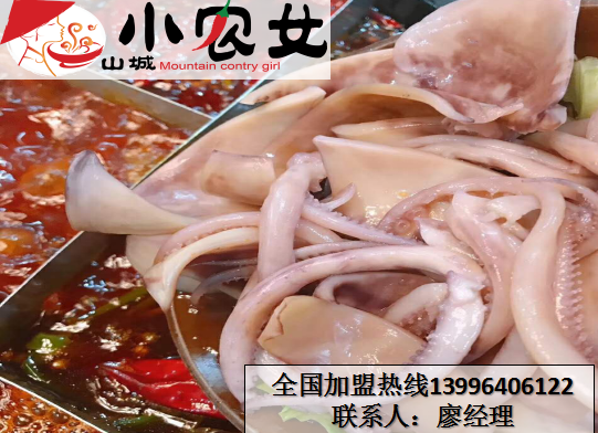 重慶麻辣特色火鍋哪家最地道？（圖）_2