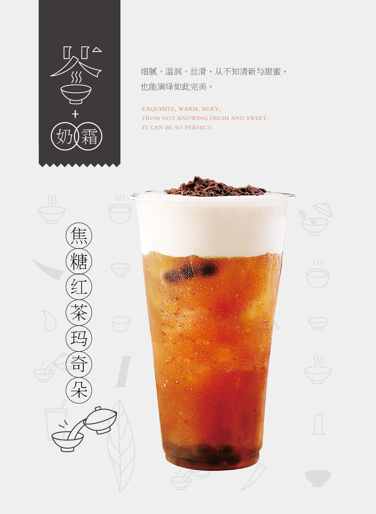 广州想开一个奶茶店,浅语茶社饮料总部扶持（图）_1