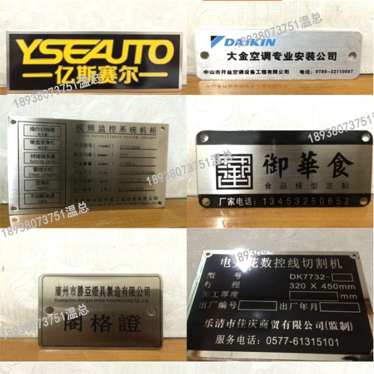 江蘇萬能平板打印機_3