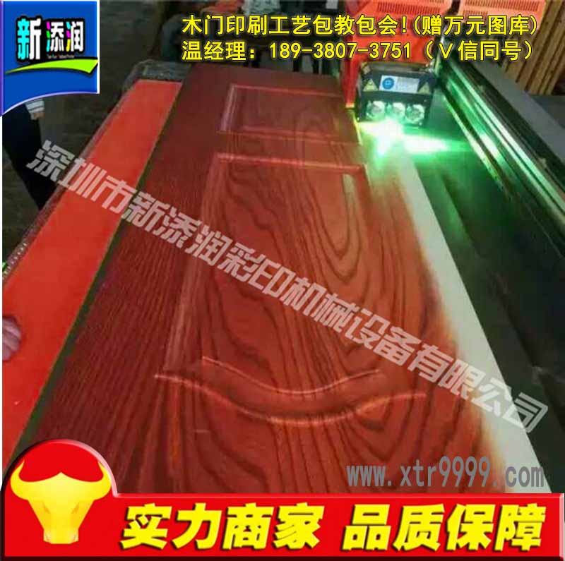 江蘇萬能平板打印機_15