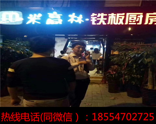 黑胡椒厨房总部加盟电话多少？185-5470-2725_3