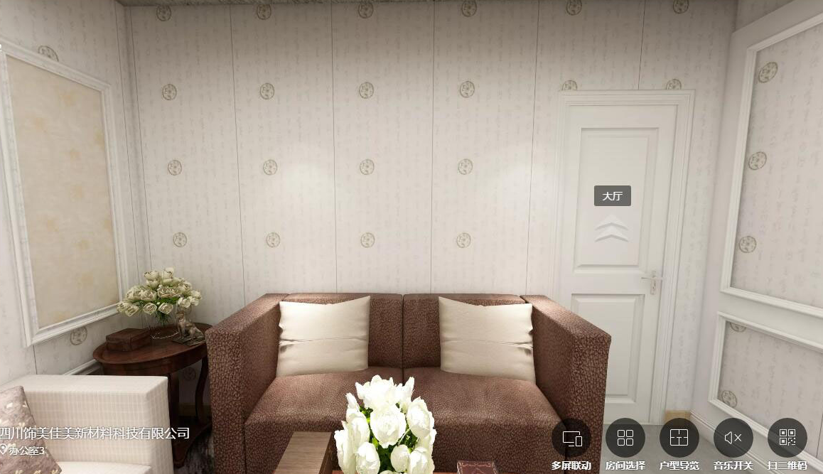 四川集成墻裝修價格,金地美集成墻無苯無甲醛（圖）_1