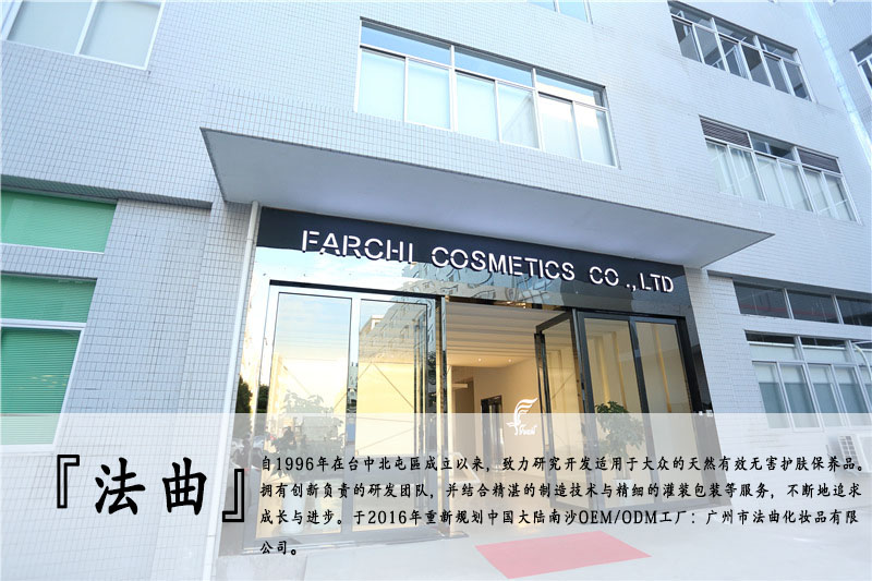 妝字號(hào)BB霜代工ODM包工包料備案生產(chǎn)（圖）_2