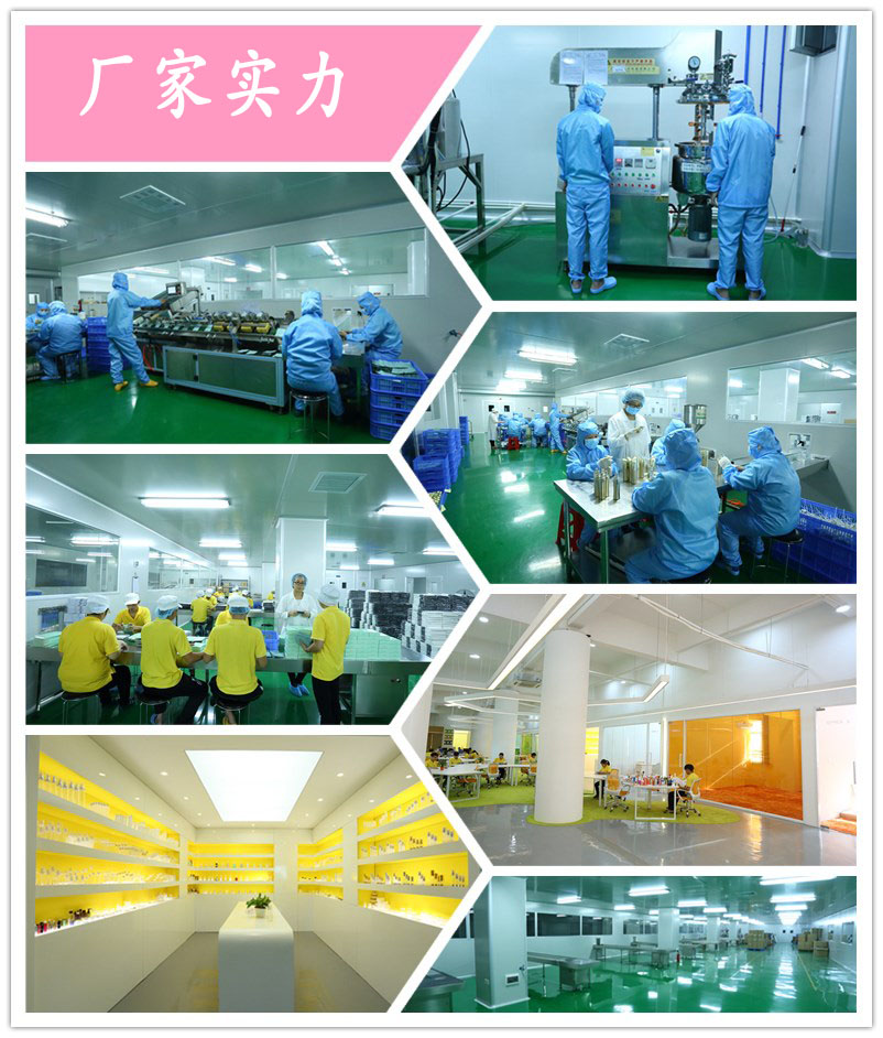 妝字號(hào)BB霜代工ODM包工包料備案生產(chǎn)（圖）_4