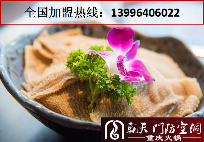 重慶有哪些九宮格火鍋加盟品牌_1