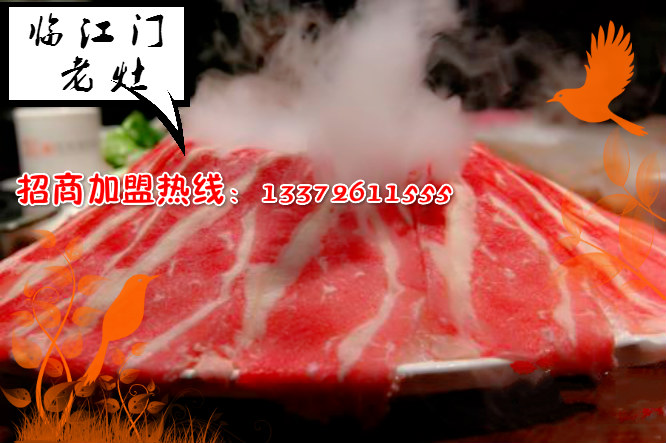 重慶火鍋味道最好的是哪家？（圖）_2