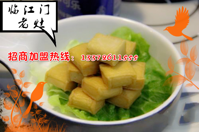 加盟重慶火鍋后續(xù)服務(wù)怎么樣？_2