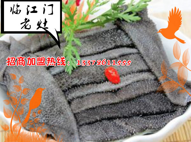 重慶知名火鍋加盟店是哪一家？_2