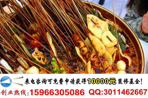 我想開家李記串串香連鎖店店需要多少錢_1