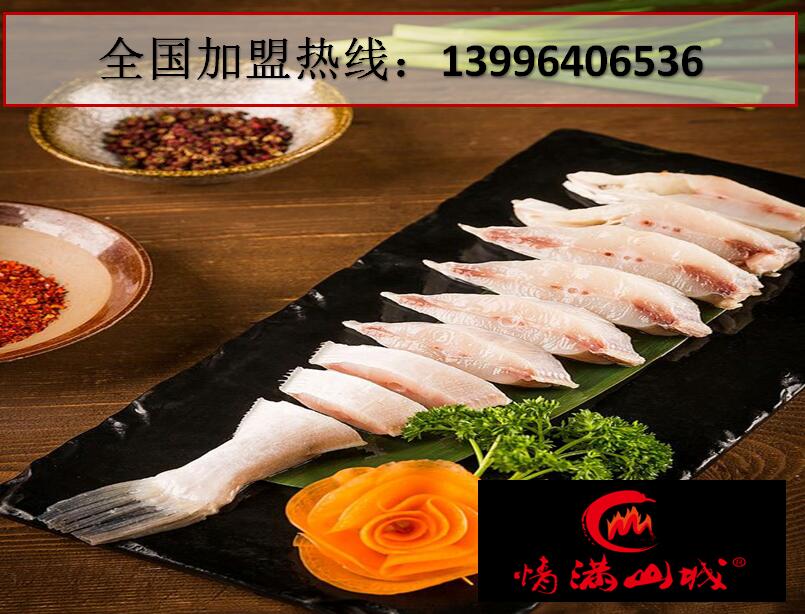 重慶火鍋實力強的品牌是哪家（圖）_1