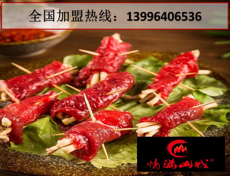 重慶火鍋實力強的品牌是哪家（圖）_2