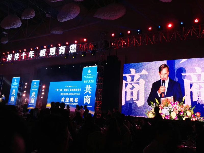 千名商界精英聚首大美溫州甌江論道全球商協(xié)會新平臺（圖）_2