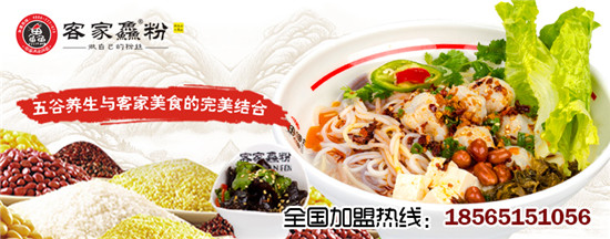 加盟五谷魚粉不僅需要的費用少，還能夠帶來不錯的創(chuàng)業(yè)回報！_2