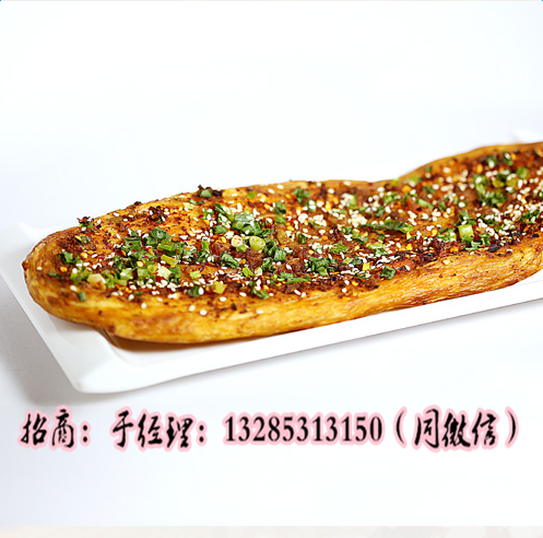 2017特色正經(jīng)掉渣燒餅加盟店無需經(jīng)驗(yàn)正經(jīng)掉渣燒餅味道有幾種_2