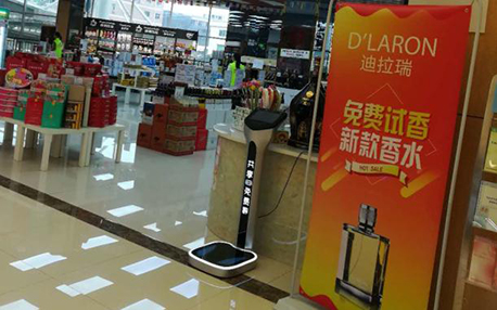DLARON迪拉瑞香水進駐趕洋集，盡顯時尚范（圖）_1