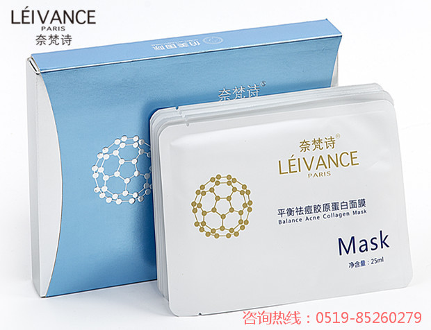 奈梵詩快速補水面膜天然保濕滋養(yǎng)肌膚（圖）_1