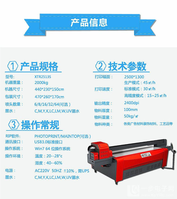 杭州咖勒理光G5打印机怎么样（图）_2