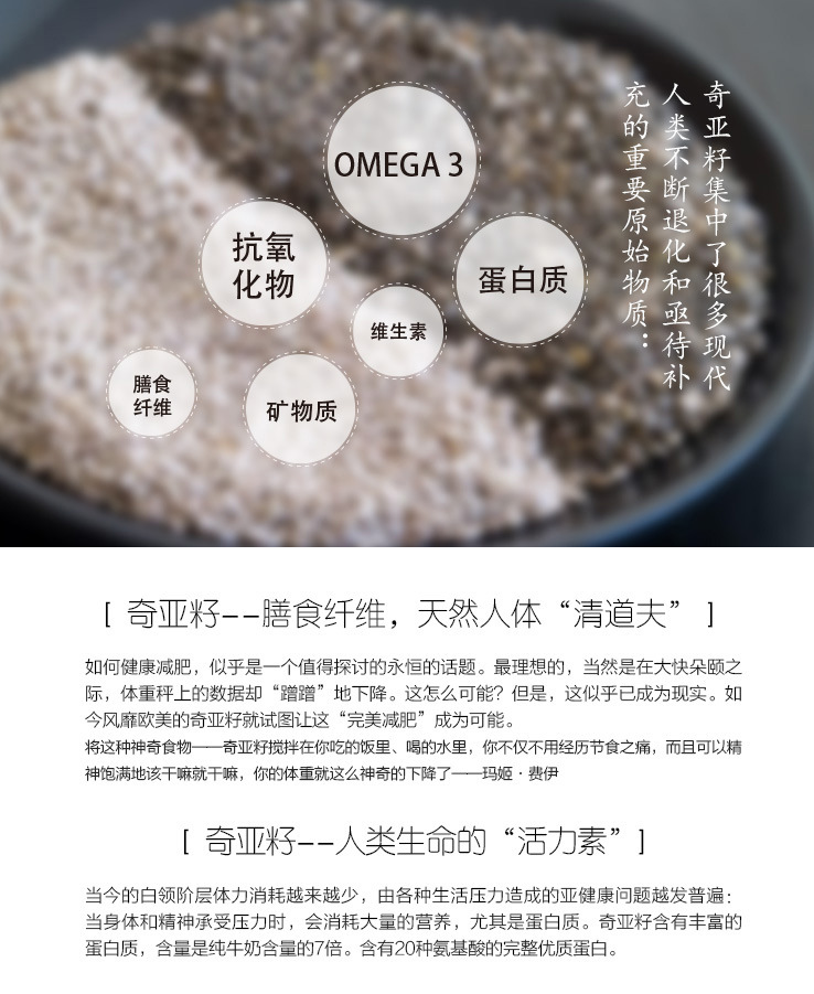 廣東苦瓜奇亞籽片貼牌加工，奇亞籽壓片糖果專業(yè)代工廠_3