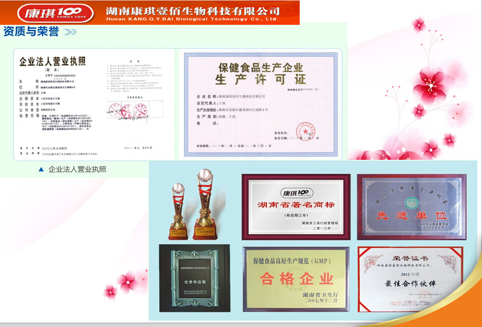 腸道健康管理項目益生菌酵素粉代加工,果蔬酵素粉貼牌生產(chǎn)國內(nèi)實力廠家（圖）_3