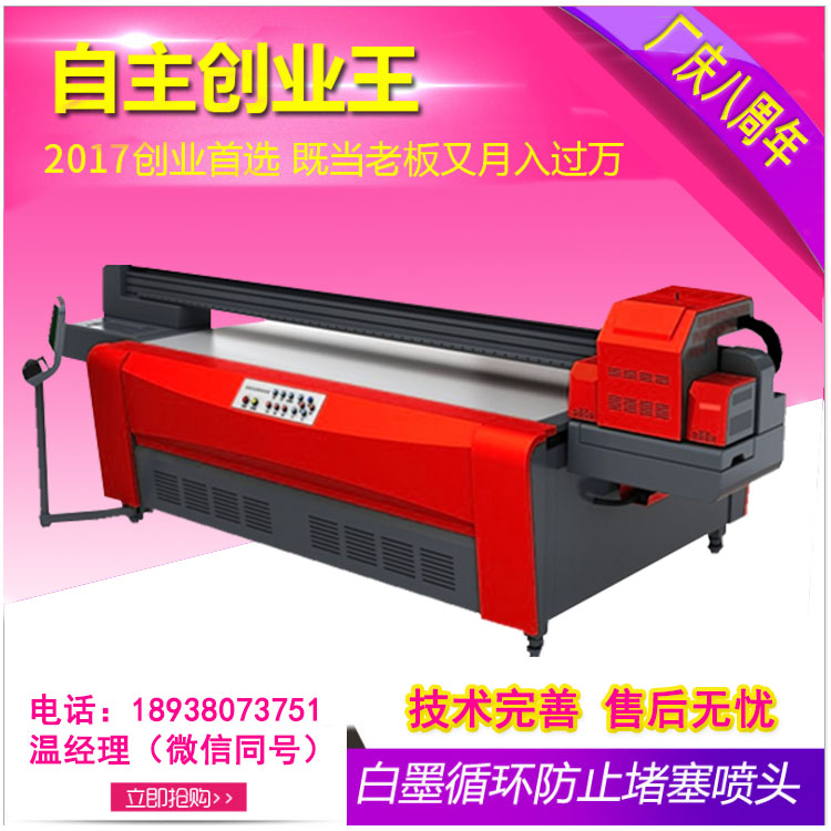 新添潤(rùn)萬(wàn)能打印機(jī)為什么受歡迎？_1