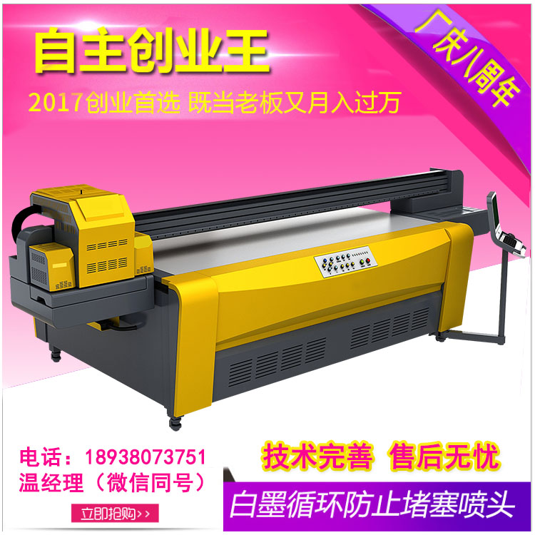 新添潤(rùn)萬(wàn)能打印機(jī)為什么受歡迎？_2