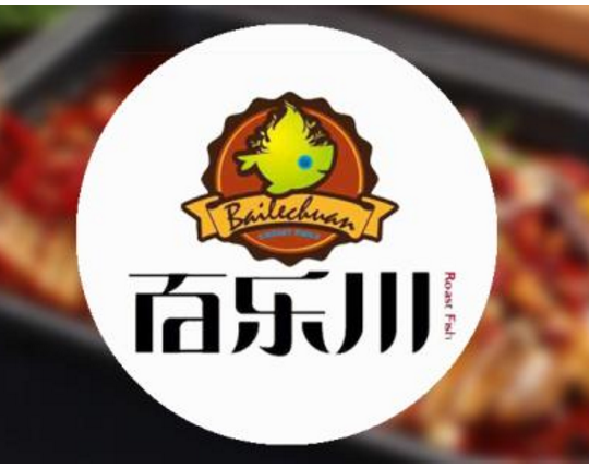 百樂川烤魚加盟費(fèi)用多少_1