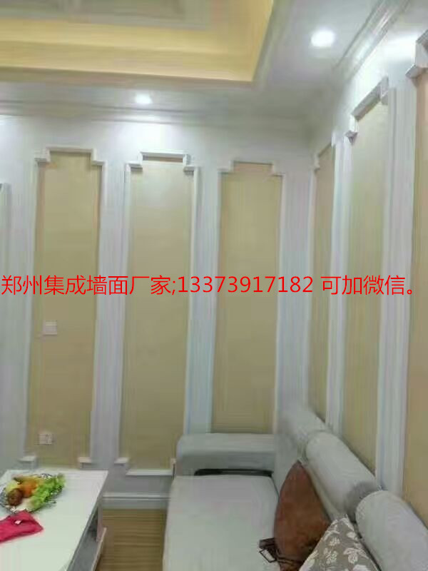 魯山集成墻面/集成墻板經(jīng)商渠道（圖）_1