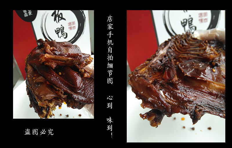 哪里能學到仙都醬板鴨技術(shù)（圖）_1