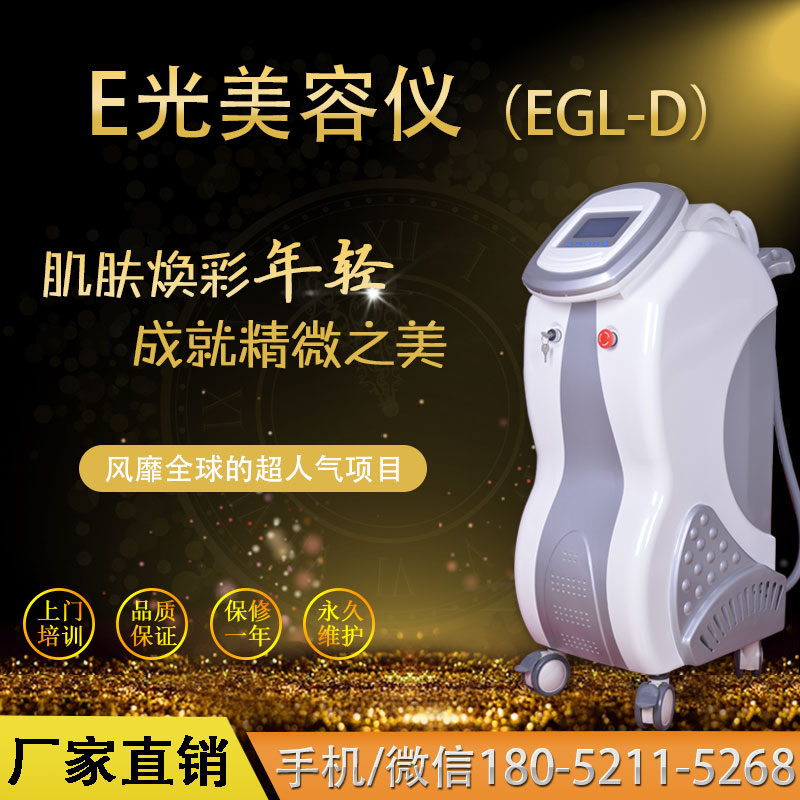 專業(yè)激光脫毛儀器排行榜（圖）_1