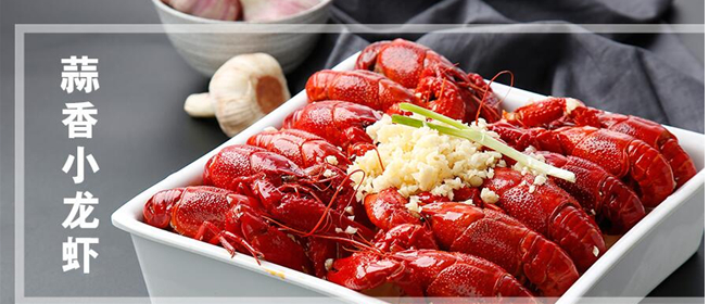 信良记小龙虾加盟_3