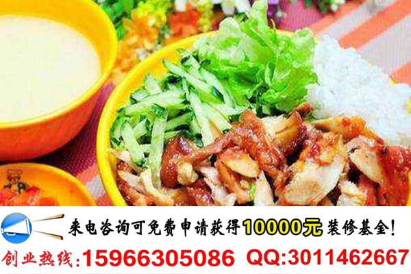 河南火老頭烤肉連鎖店投資多少錢_1