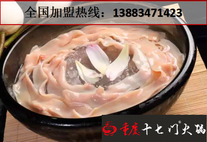 重慶人最認(rèn)可的火鍋是哪家誒？（圖）_3