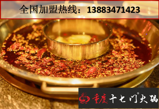 重庆人最爱吃的火锅是哪家诶？（图）_1