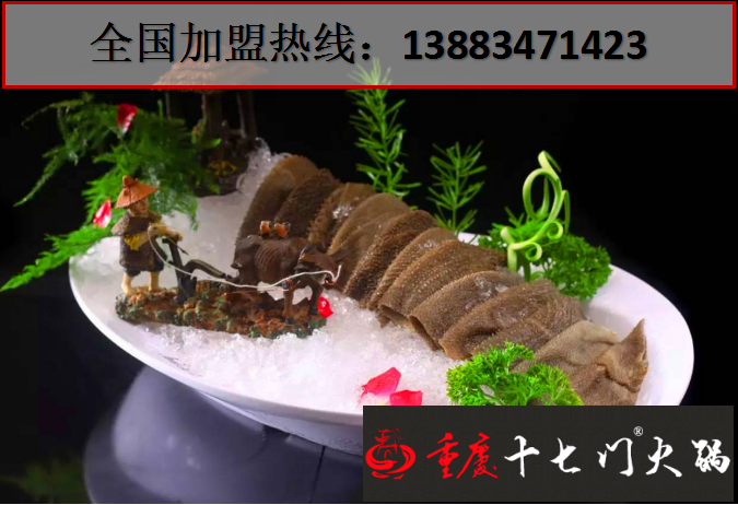 重庆人最爱吃的火锅是哪家诶？（图）_2