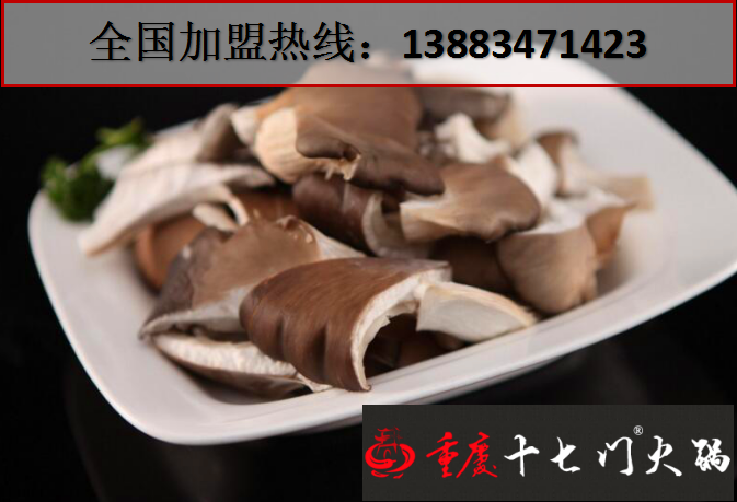 重庆人最爱吃的火锅是哪家诶？（图）_3