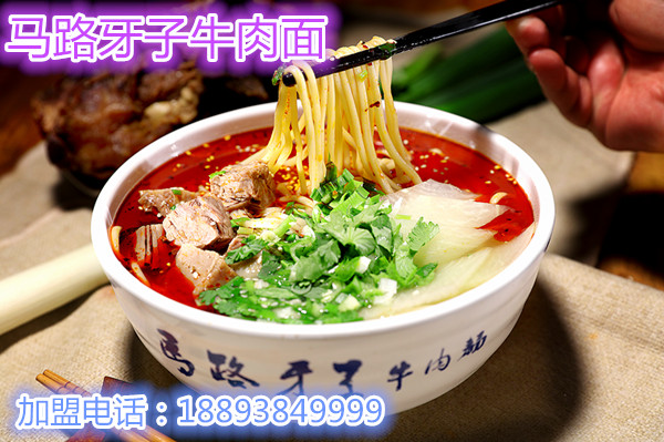 如何加盟一家好的蘭州牛肉拉面品牌？_3