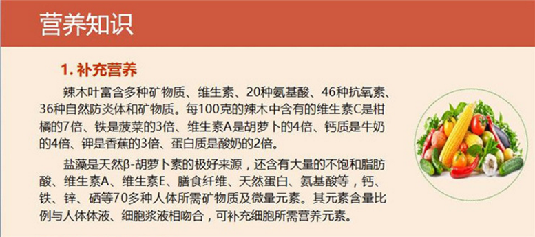 辣木鹽藻壓片糖果加工，廣東壓片糖果ODM定制（圖）_3