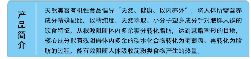 直销蓝莓桑椹片定制生产/植物复合肽粉OEM制造生产厂家_2