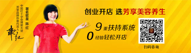 投資開一家美容養(yǎng)生館可以嗎？_2