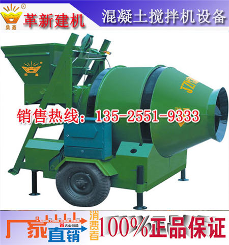 望都縣水泥攪拌機(jī)新型節(jié)能高效WE5U（圖）_1