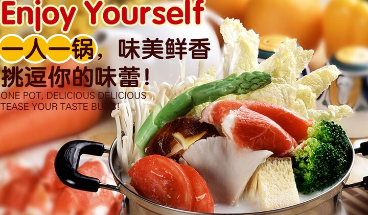 牽手小火鍋加盟費(fèi)是多少錢(qián)（圖）_3