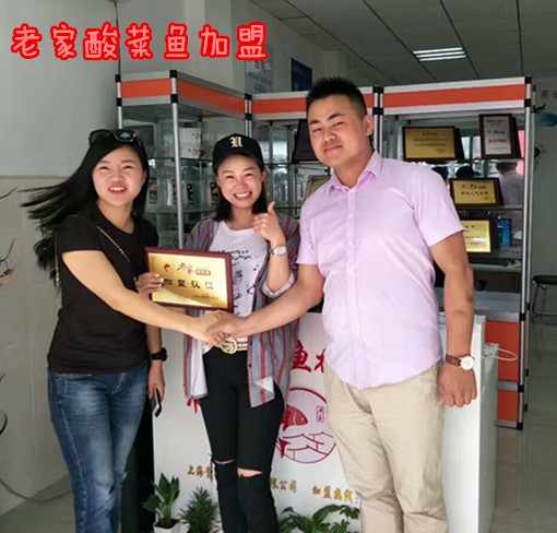 正宗酸菜魚的做法【老家酸菜魚】正宗酸菜魚加盟_2