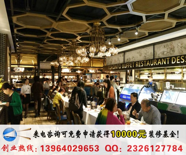 天賦火鍋加盟需要多少錢(qián)（圖）_1