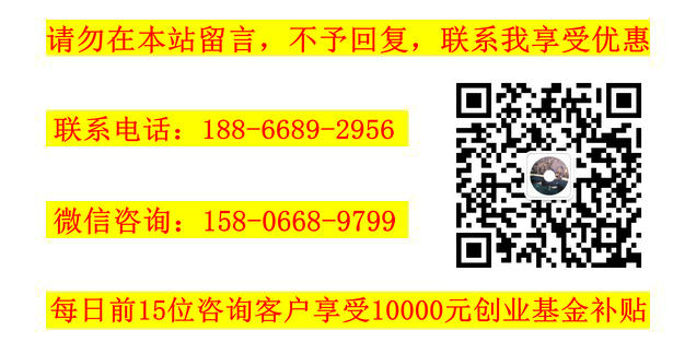成都影咖加盟費(fèi)多少_1