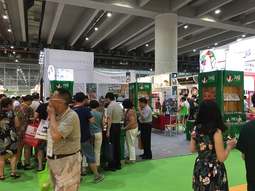 2018广州国际有机食品展览会_1
