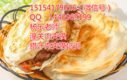 潼關(guān)肉夾饃學(xué)習(xí)河北潼關(guān)肉夾饃涼皮培訓(xùn)_1