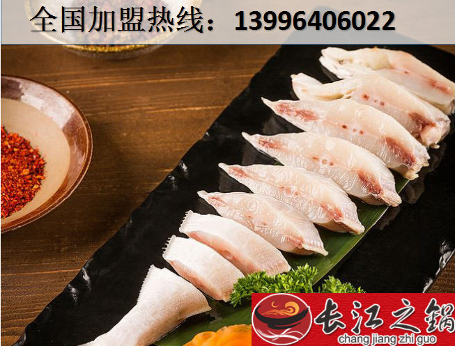 加盟重慶火鍋的詳細(xì)流程怎么樣的？_2