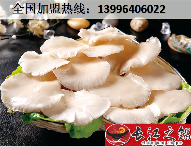 加盟重慶火鍋的詳細(xì)流程怎么樣的？_3