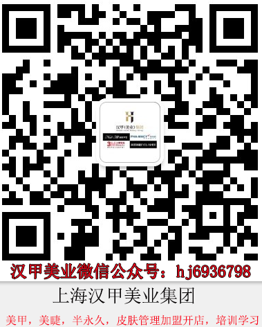 未來(lái)什么樣的皮膚管理店更受歡迎？_1