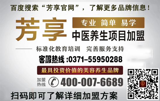 投資開一家美容養(yǎng)生館可以嗎？_1